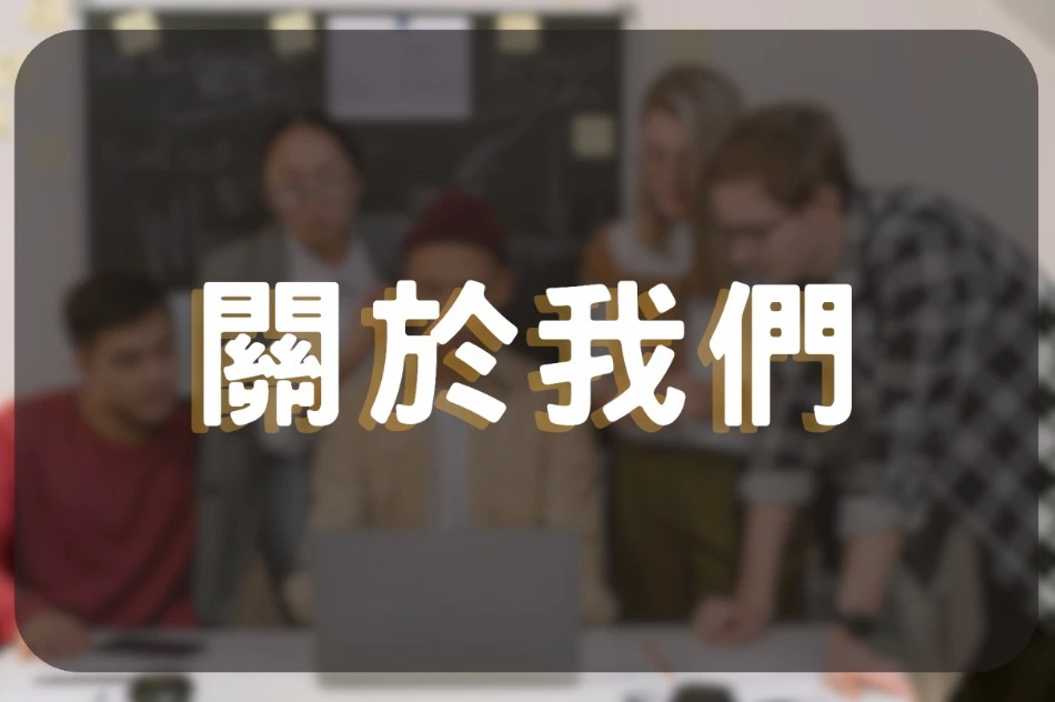 TU娛樂城官方推薦｜玩遊戲贏大獎，您值得信賴的遊戲平台