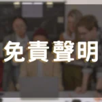 TU娛樂城官方推薦｜玩遊戲贏大獎，您值得信賴的遊戲平台