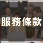 TU娛樂城官方推薦｜玩遊戲贏大獎，您值得信賴的遊戲平台